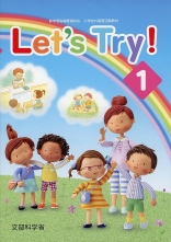 LetsTry1