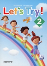 LetsTry2
