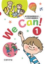 WeCan1